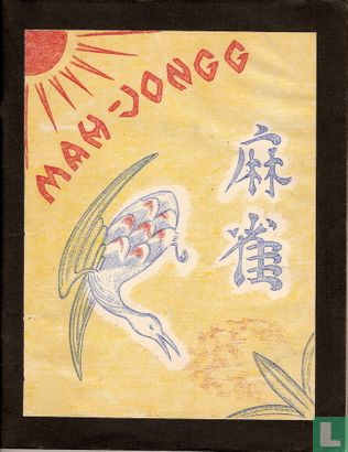 Mah-Jongg - Afbeelding 1