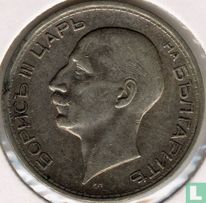 Bulgarie 50 leva 1934 - Image 2
