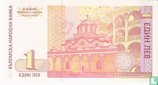 Bulgaria 1 Lev 1999 - Image 2