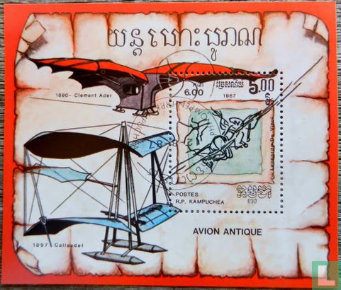 Antique aircraft - Image 1