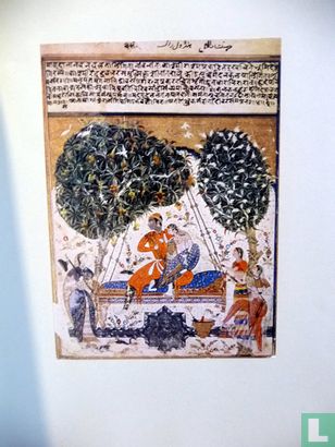 Painting of the Deccan XVI-XVII Century - Afbeelding 3