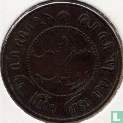 Nederlands-Indië 1 cent 1898 - Afbeelding 2