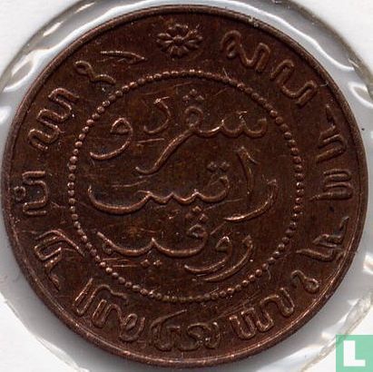 Nederlands-Indië ½ cent 1908 - Afbeelding 2
