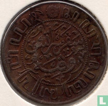 Dutch East Indies 1 cent 1919  - Image 2