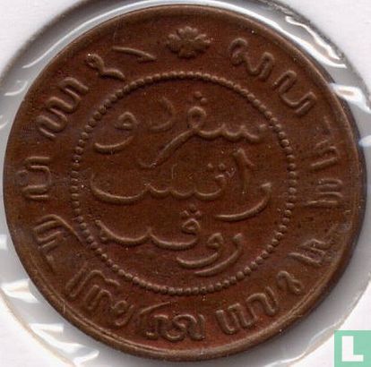 Indes néerlandaises ½ cent 1860 - Image 2