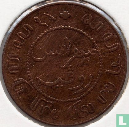 Dutch East Indies 1 cent 1912 - Image 2