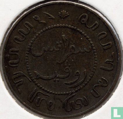 Indes néerlandaises 1 cent 1902 - Image 2
