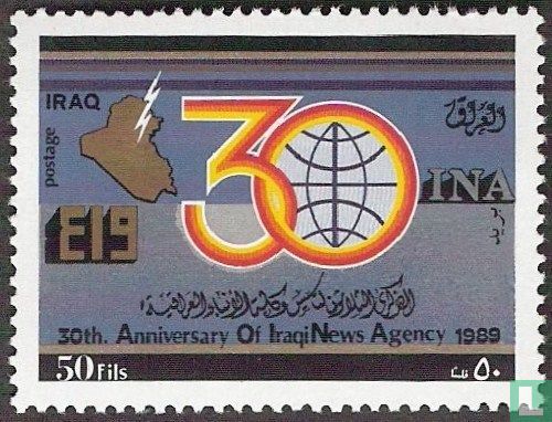 30 jaar Irakees nieuwsagentschap 