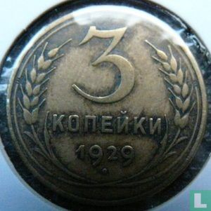 Rusland 3 kopeken 1929 - Afbeelding 1