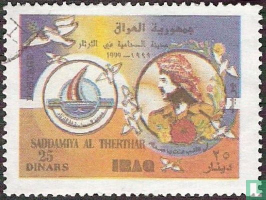 Saddamiya al-Therthar