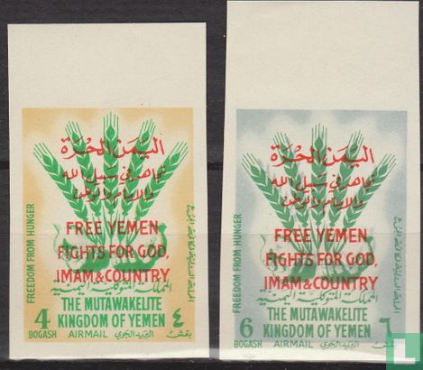 Fight against hunger with overprint 