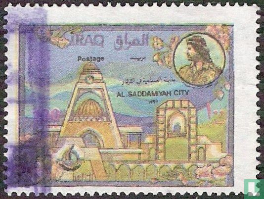Saddamiya al-Therthar