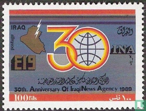 30 jaar Irakees nieuwsagentschap