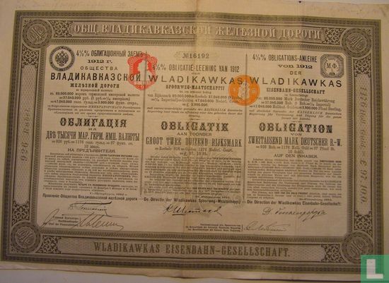 Wladikawkas-Eisenbahn-Gesellschaft 2000 rijksmark, 1912