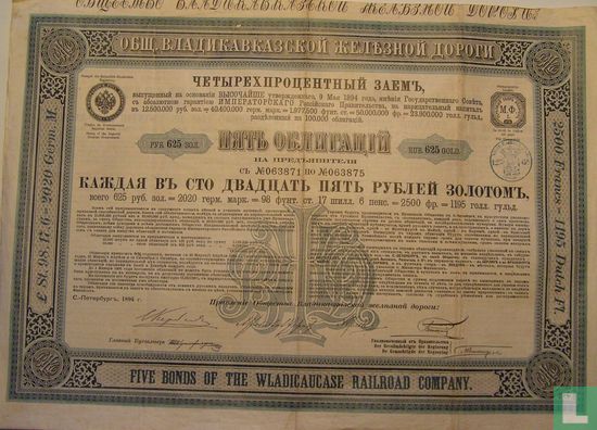 Wladikawkas spoorweg-maatschappij, 625 goud roebels, 1894 