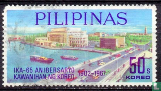 65e anniversaire des Philippines Bureau de postes.