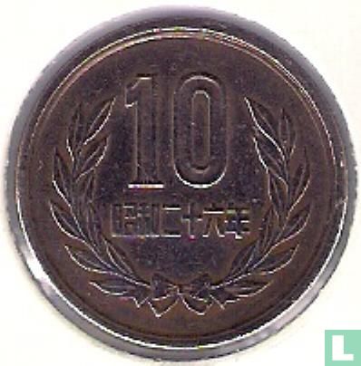 Japan 10 yen 1951 (jaar 26) - Afbeelding 1