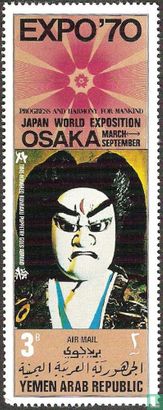 Expo ' 70 Osaka-Japan