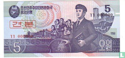 Corée du Nord 5 gagné 1998 (SPÉCIMEN)