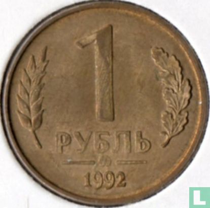 Rusland 1 roebel 1992  (MMD) - Afbeelding 1