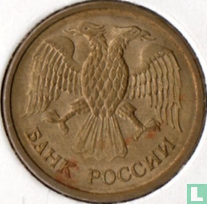 Russie 1 rouble 1992 (MMD) - Image 2