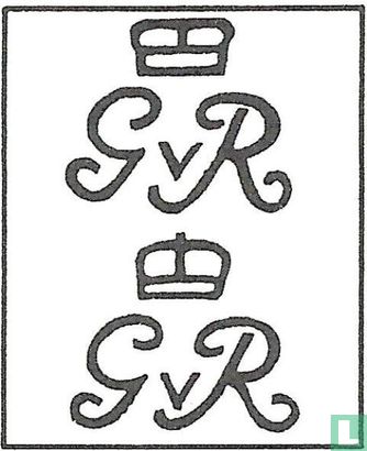 George V-GvR Type I (A) - Image 2