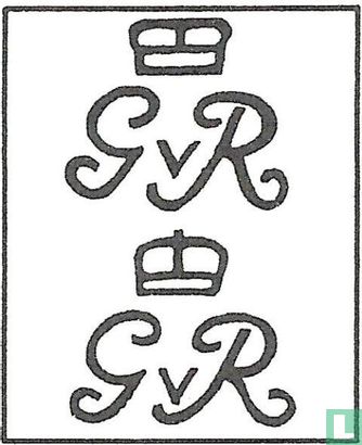 George V-GvR Type I (A)   - Image 2