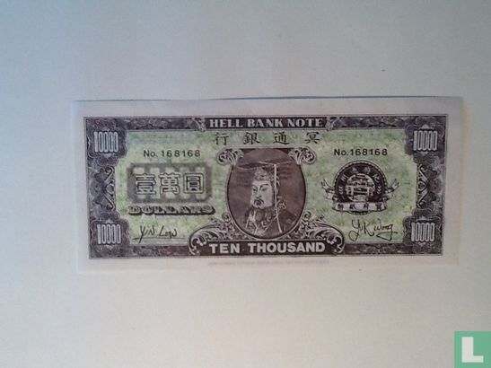 Hell Banknote 10,000 Dollars