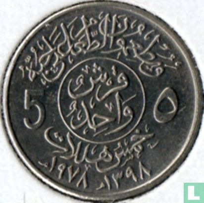 Arabie saoudite 5 halala 1978 ( année 1398) "F.A.O." - Image 1