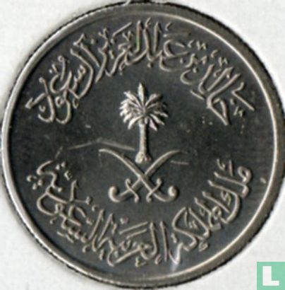 Saoedi-Arabië 5 halala 1978 (jaar 1398) "F.A.O." - Afbeelding 2