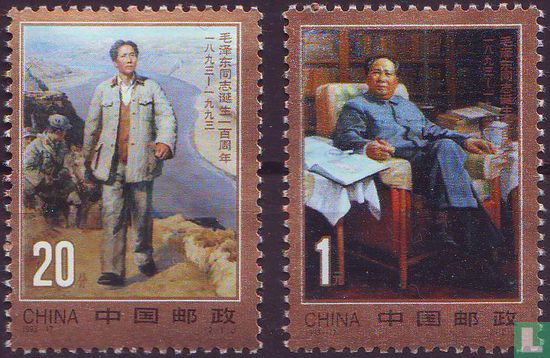 100. Geburtstag von Mao Zedong (II)