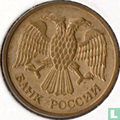 Rusland 5 roebels 1992 (MMD) - Afbeelding 2