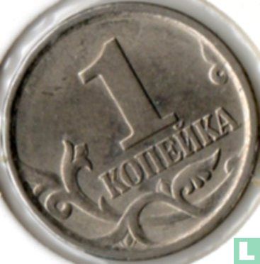 Russia 1 kopek 2005 (CII) - Image 2
