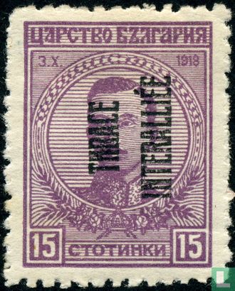 Bulgarischer Briefmarken mit Aufdruck. Boris III.