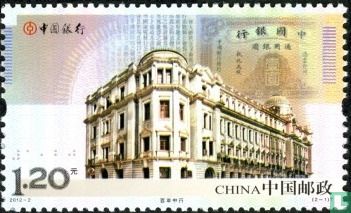Bank of China 100 years
