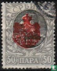 King Alexander I with overprint Serbian coat of arms