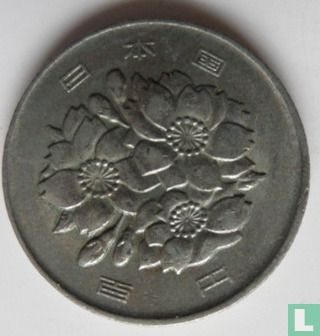 Japan 100 yen 1981 (jaar 56) - Afbeelding 2