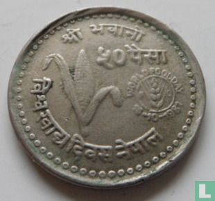Nepal 2 rupees 1981 (VS2038) "FAO - World Food Day" - Image 2