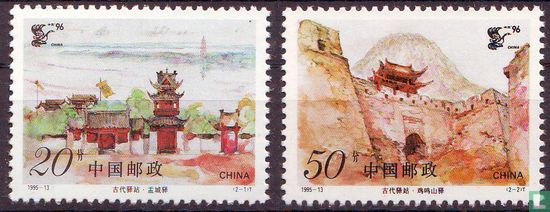Briefmarkenausstellung ' 96, Beijing