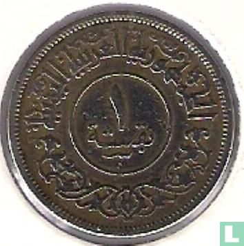 Yemen 1 buqsha 1963 (AH1382) - Image 2