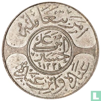 Hejaz 10 piastre 1915 (année 1334 - regnal an 8) - Image 2