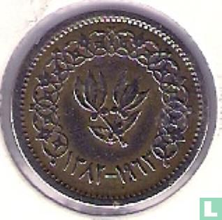 Yemen ½ buqsha 1963 (AH1382 - type 1) - Image 1