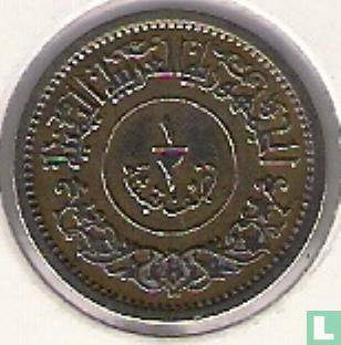 Yemen ½ buqsha 1963 (AH1382 - type 1) - Image 2