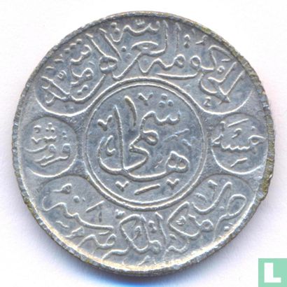 Hidjaz 5 piasters 1915 (jaar 1334 - keizerlijk jaar 8) - Afbeelding 1