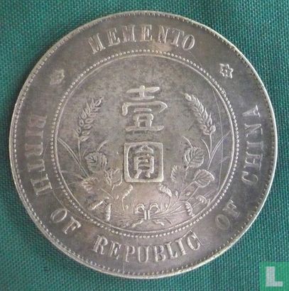 China 1 dollar 1927 (incuse reeding) - Image 2