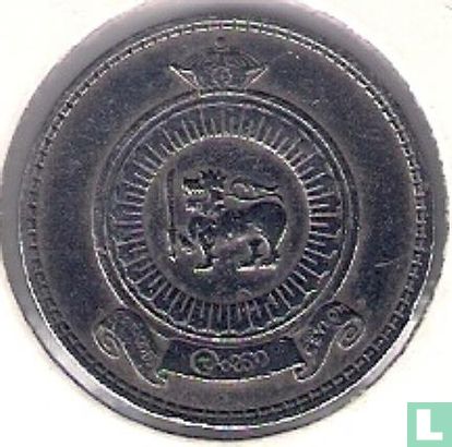 Ceylon 1 rupee 1971 - Image 2