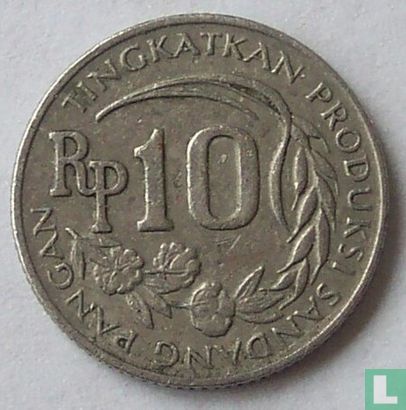 Indonésie 10 rupiah 1971 "FAO" - Image 2