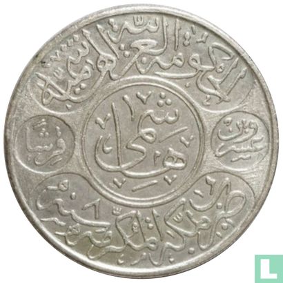 Hejaz 20 piastres 1915 (year 1334 - royal year 8) - Image 1
