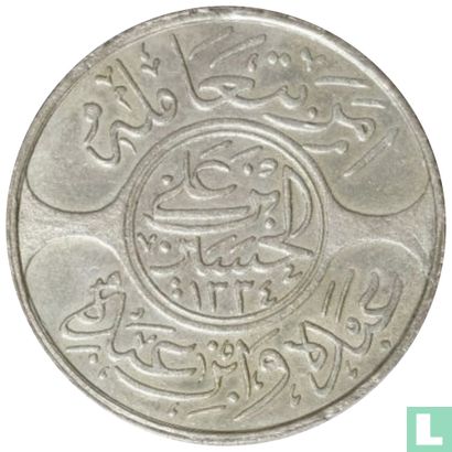 Hejaz 20 piastres 1915 (year 1334 - royal year 8) - Image 2
