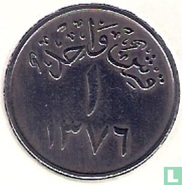 Arabie saoudite 1 ghirsh 1957 (année 1376) - Image 1